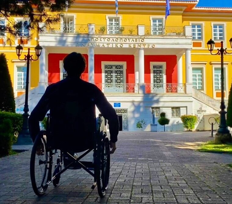 αναπηρικό αμαξίδιο άρθρο τρίπολη Κατσούλας ιατρικά katsoulas.eu