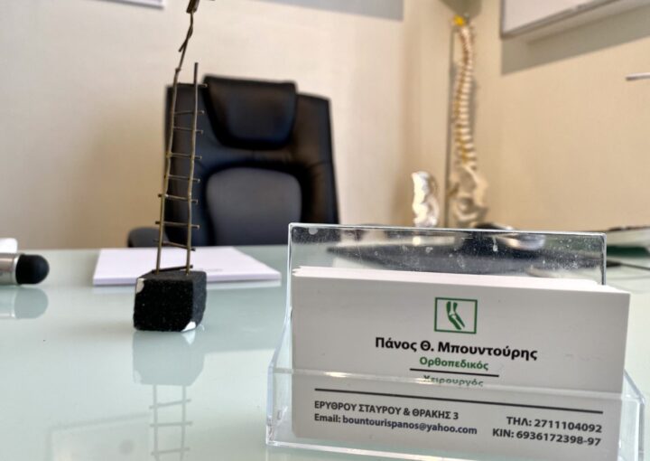 Πάνος Μπουντούρης Τρίπολη Κατσούλας katsoulas.eu