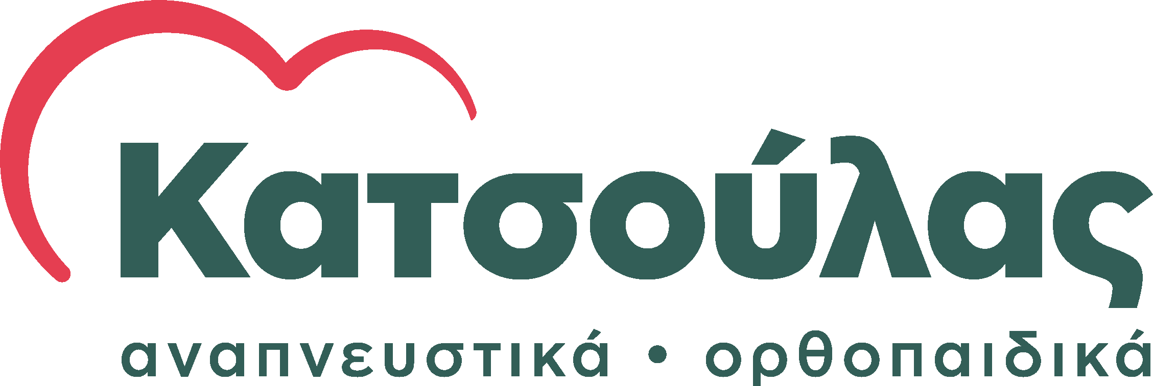 Κατσούλας αναπνευστικά ορθοπαιδικά Τρίπολη